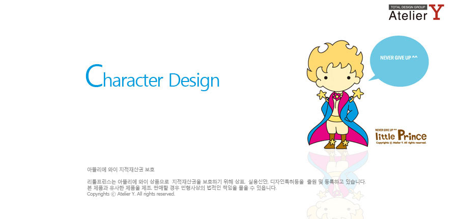 Character Design / Little Prince